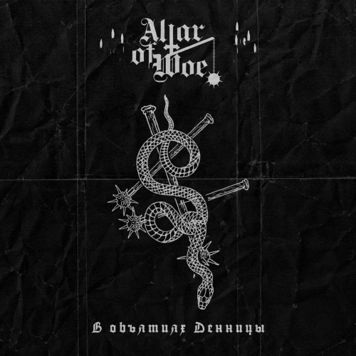 Altar Of Woe : В объятиях Денницы